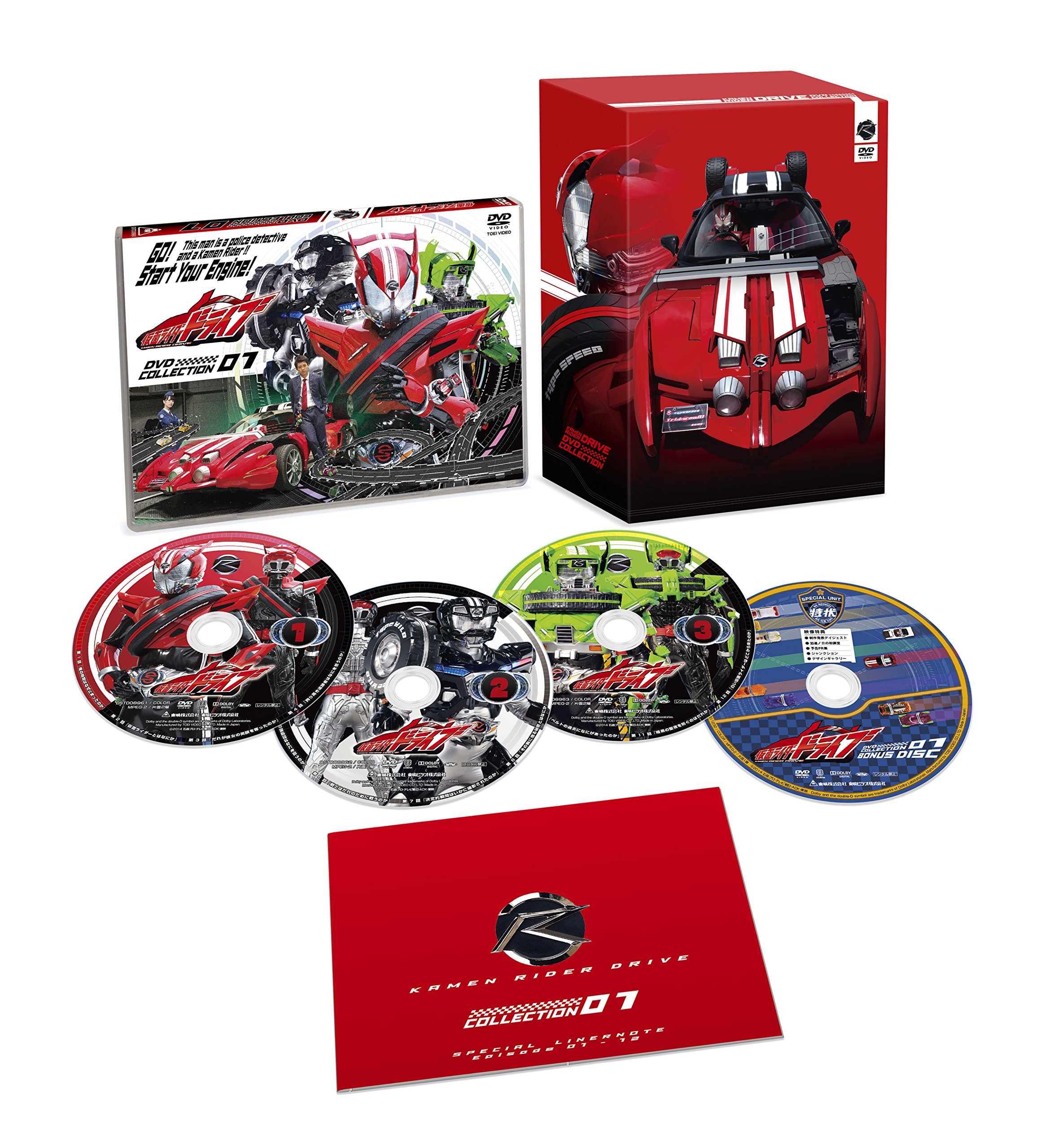 新品ケース DVD 「 仮面ライダードライブ 」 全12巻 竹内涼真 内田理央 Amazon.co.jp: 仮面ライダードライブ DVD COLLECTION 1 : 竹内涼真